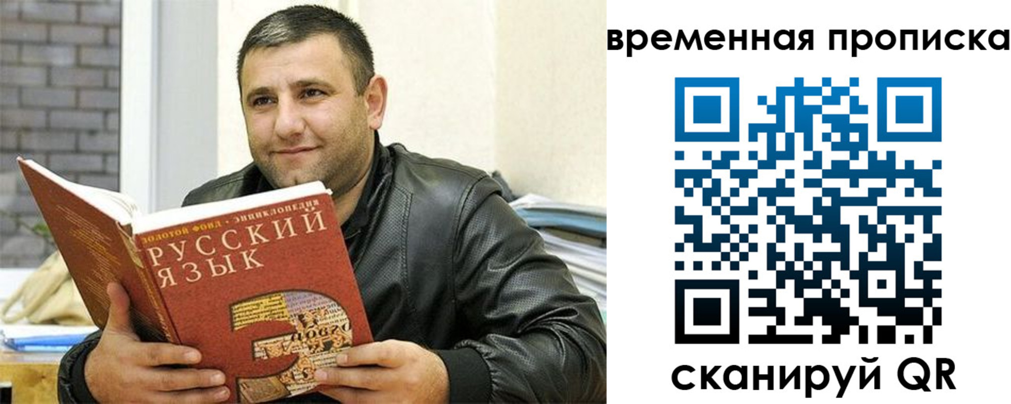 регистрация для дет. сада в Питкяранте