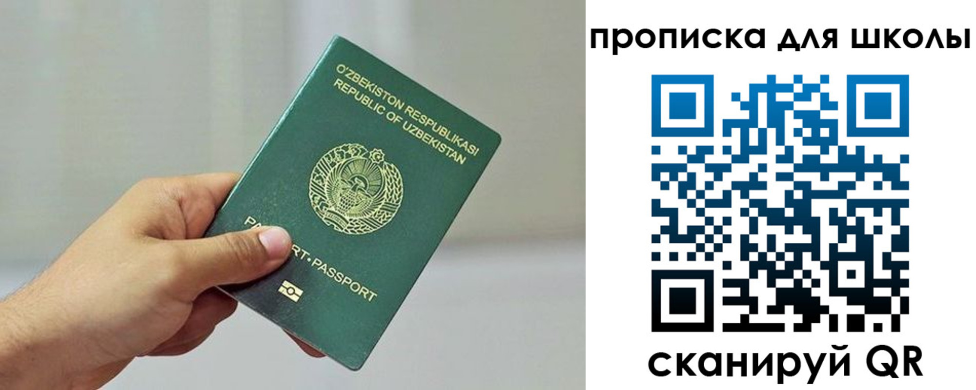 временная регистрация в Питкяранте