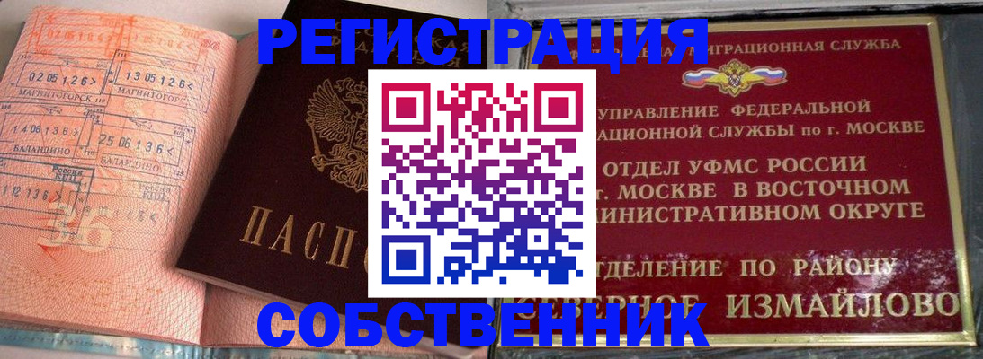 прописка паспорт в Питкяранте