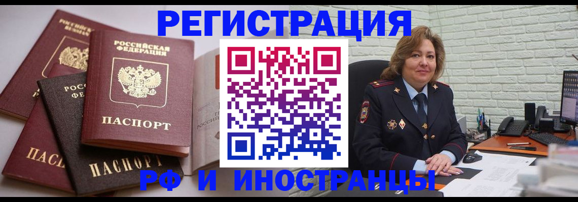 миграционный учет в Питкяранте
